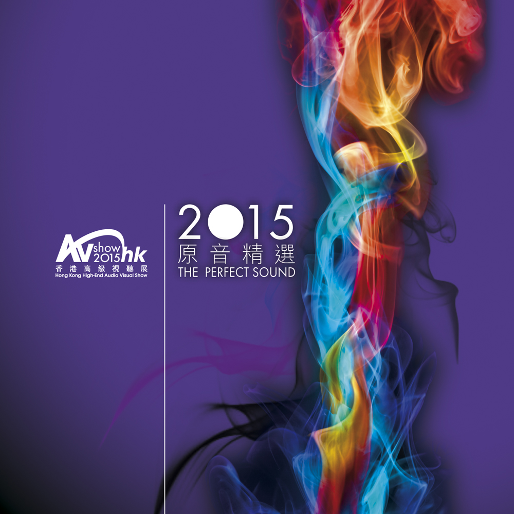 2013 SACD cover