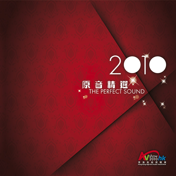 2009 SACD cover